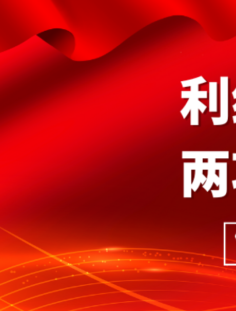 云顶国际参编国标之工业互联网平台监测分析指南